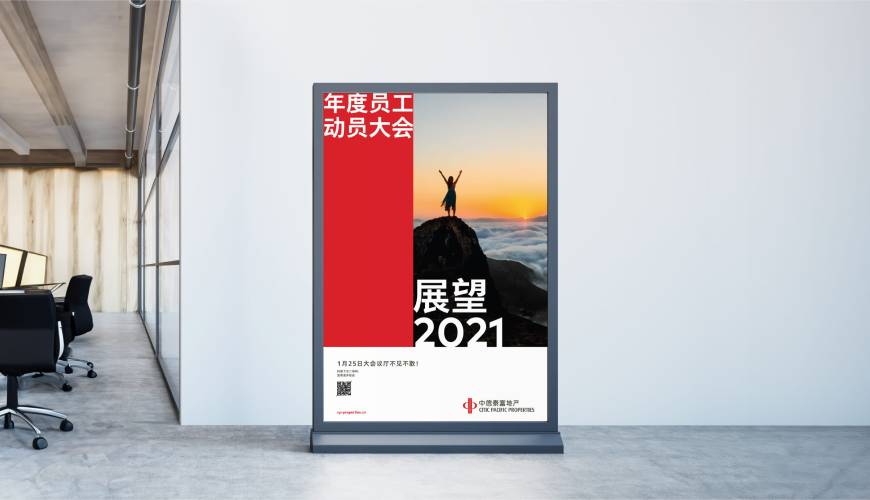 平阴县优秀的包装设计工作室